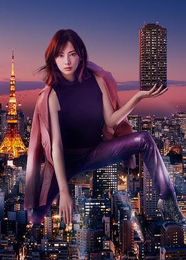 卖房子的女人的逆袭 第07集
