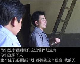 曾武华事件(大结局)