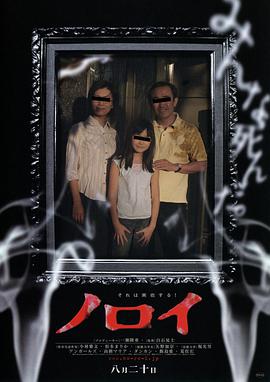 灵异咒(大结局)