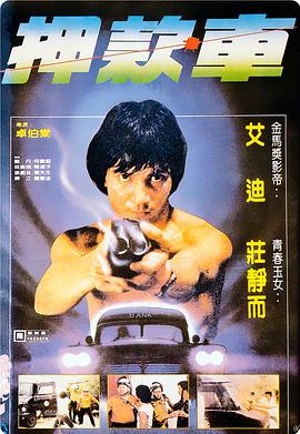 煲车(大结局)