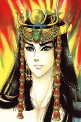 尼罗河的新娘(大结局)