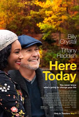 今天在这里(大结局)