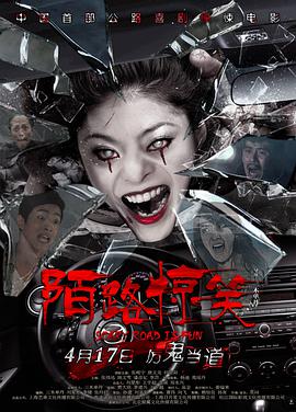陌路惊笑(大结局)