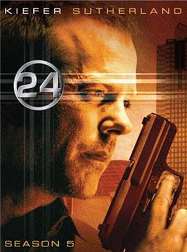 24小时 第五季 第16集