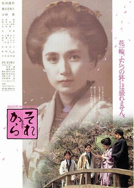 其后(大结局)