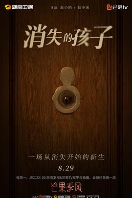 消失的孩子 彩蛋4