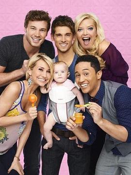 少男奶爸第四季 第06集