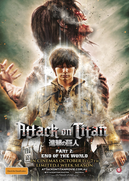 进击的巨人真人版：后篇·世界终结(大结局)