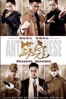 荡寇 第39集