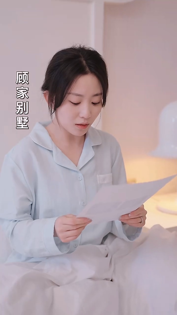 前夫请克制，我们离婚了 第94集