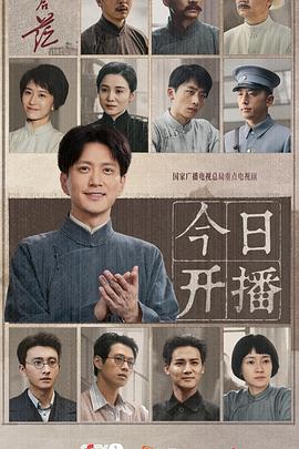 问苍茫 彩蛋04