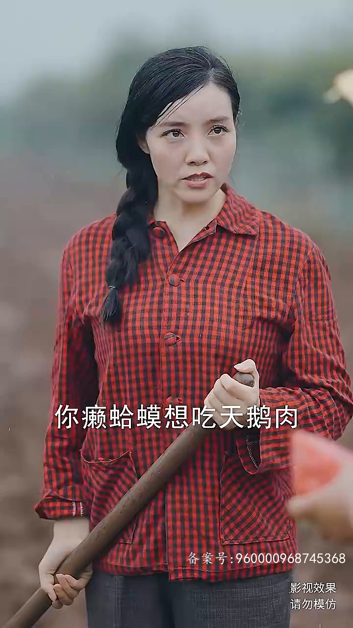无双战皇 第09集