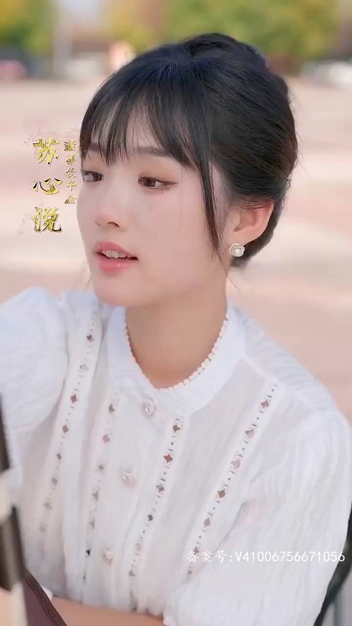 首富千金不好惹 第02集
