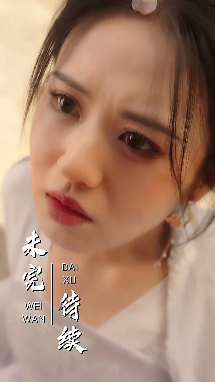 神医毒妃倾天下 第38集