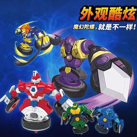 魔幻陀螺之机甲战车 第10集