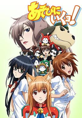 玩伴猫耳娘 第02集