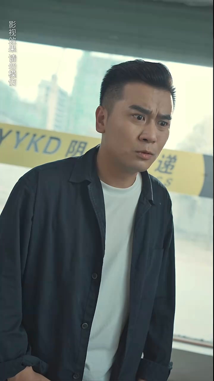 阴阳快递小哥 第24集