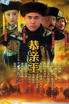 一生为奴 第08集