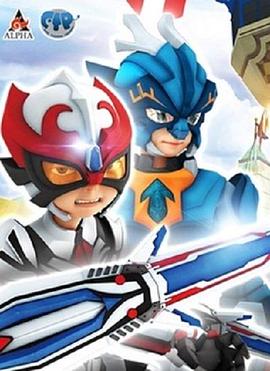 超变武兽 第24集