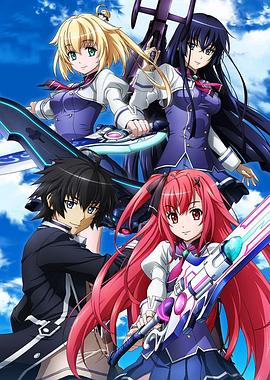 空战魔导士候补生的教官 第10集