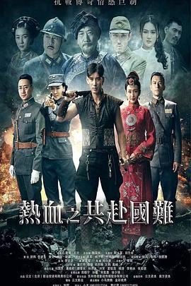 锻刀 第17集