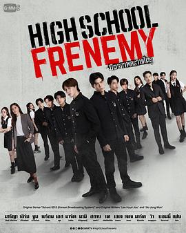 泰版学校2013 第13集