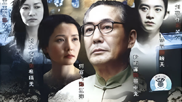 家门 第13集