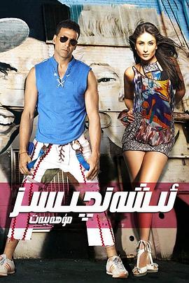 难以置信的爱(全集)