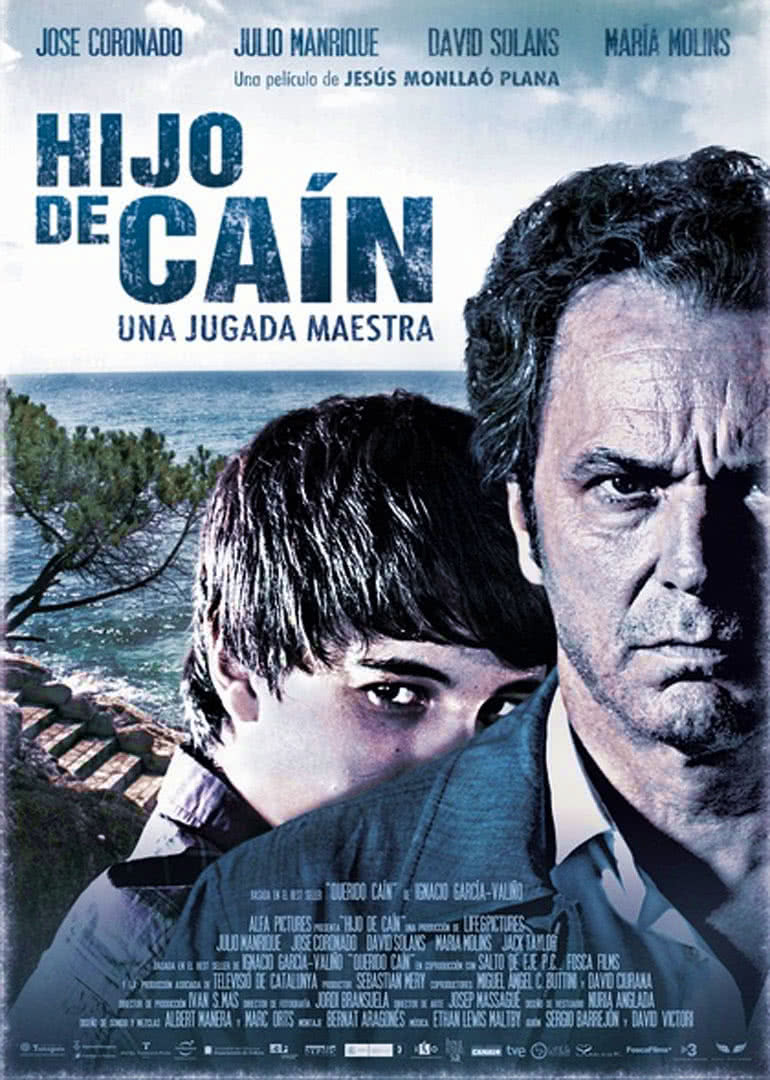 该隐之子(全集)