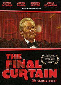 黑幕风云(全集)