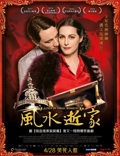 1000小时的夜晚(全集)