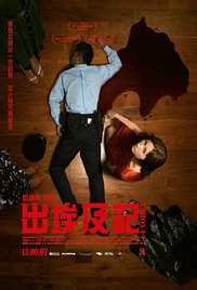 出埃及记(全集)