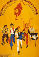 意大利人在俄罗斯的奇遇(全集)