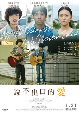 只能唱的心声(全集)